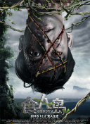 魂之幻影：为何它是今年最受欢迎的独立游戏